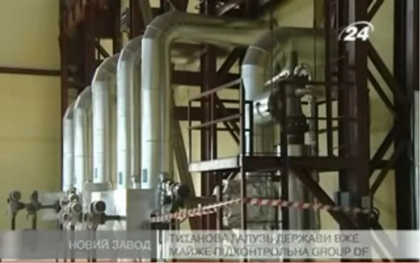 2. В Армянске появится безотходный клон «Крымского Титана»